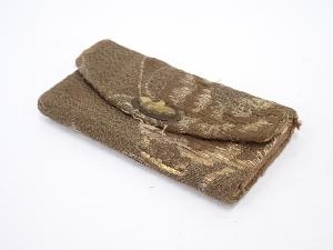 古物　時代布　彫金鳥カマス金具　懐紙袋